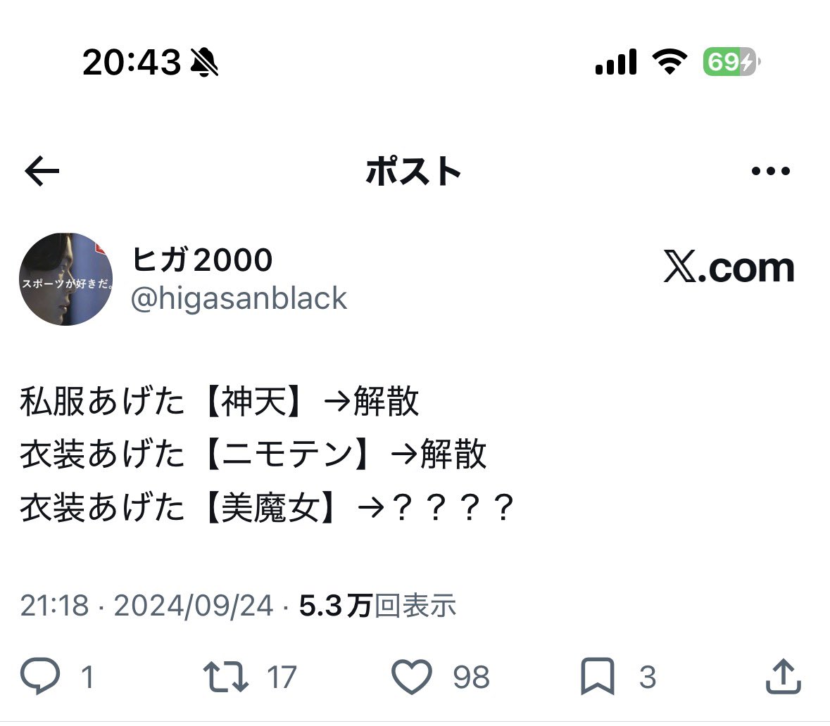 yamanoto2's tweet photo. ヒガ2000さんを歳上枠で呼ばせて貰いました

ヒガさんと会うと年上と面白いを同時に感じます

もちろんヒガさんにはお世話になっていて、相方に衣装くださった事もありました

変な呪いもかけられました https://t.co/rdmocavhlJ