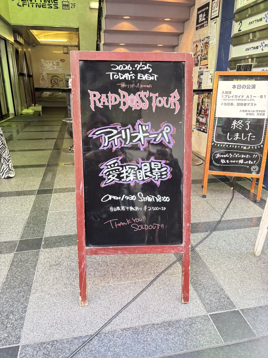 aiws20's tweet photo. 越谷とおい！！！
でも早めにきて食べたラーメンはおいしかたです
えび〜🦐
ライブはたのしかった！あつかった！
今度から外出る時はちゃんと日傘さす🏖️ https://t.co/ixW5sTWxfK