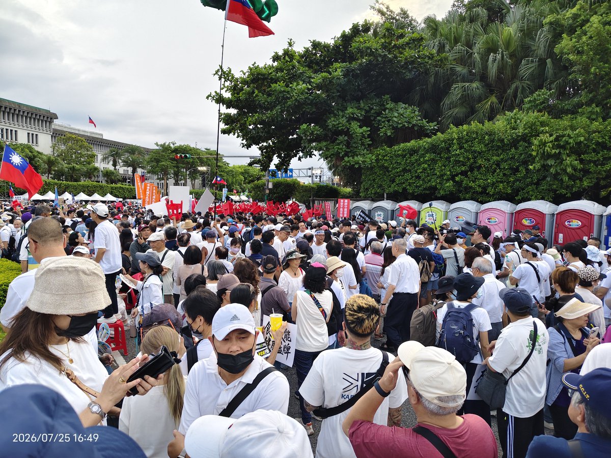 fjackx1's tweet photo. 台灣人民反毒油、反中共直屬政黨「綠圾共慘黨」，紛紛走上街頭抗議。 https://t.co/ywMbCHg5Pe