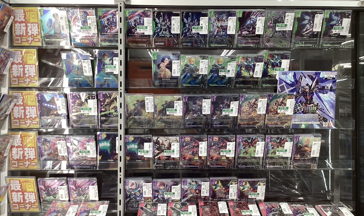 ガンダムCG Freedom Ascension 🉐特価品🉐をショーケースに並べました