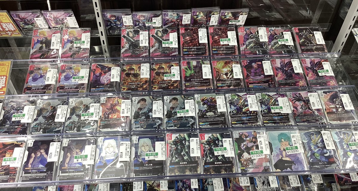 ガンダムCG Freedom Ascension 🉐特価品🉐をショーケースに並べました