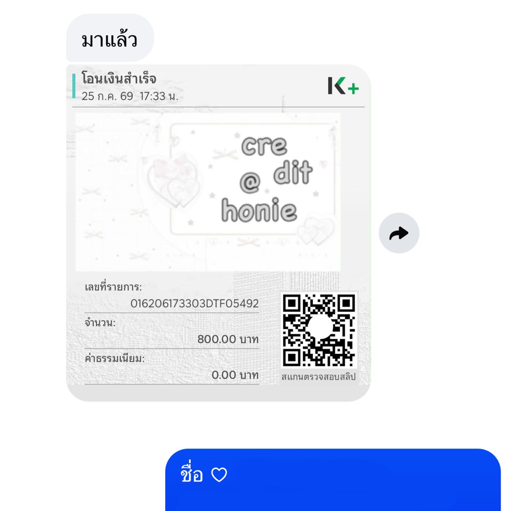 _honiecatho's tweet photo. ♡ ❌ออกค้าบ มีช่องtiktokเรทส่งทุกวันน้า สอบถามได้ตลอดเลยคับ ❌  ♡ #honiecredit https://t.co/tanDBfAHKF