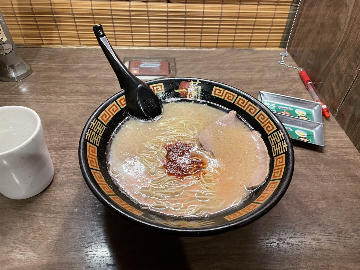 11_N_17's tweet photo. 用事とぶいけっとお疲れ様一蘭
全然ペロリなんですけどね
まーーーーじでつかれた！！！！今日は死んだように寝る！！！ https://t.co/Ob8pXjr0ED