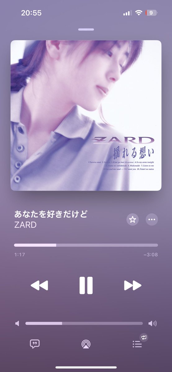 hal_123_321_'s tweet photo. 最近よく聞く曲🎧#ZARD https://t.co/wfpAgN2UoQ