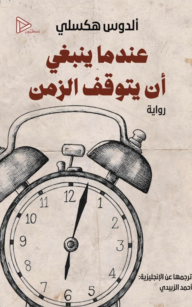 خالد (أبو شمس) tweet media