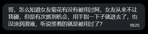 SfvgX's tweet photo. 弄了一手屎吧 哈哈哈哈 https://t.co/iw3J1vAe4y
