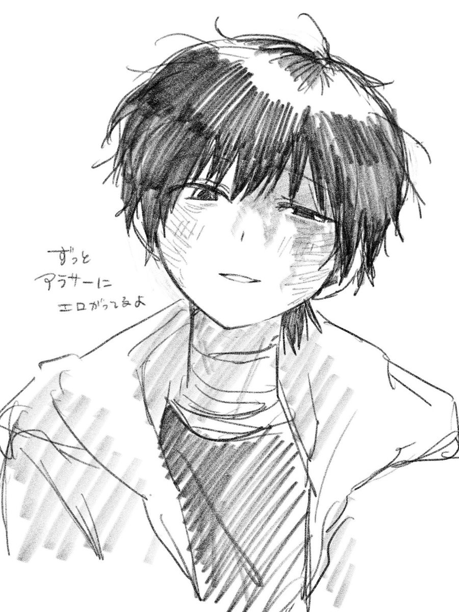 seki tweet media
