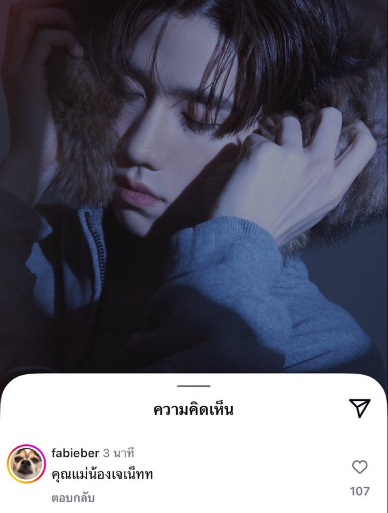 nongfireleaw's tweet photo. คุณแม่น้องเจเนท https://t.co/gBsi9WU5y5