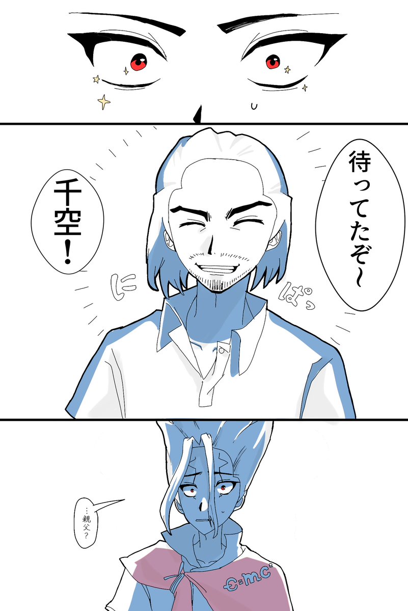 Hamoru_Yatuu's tweet photo. #dcst
見たい夢（1/4） https://t.co/jVtym5SJEZ