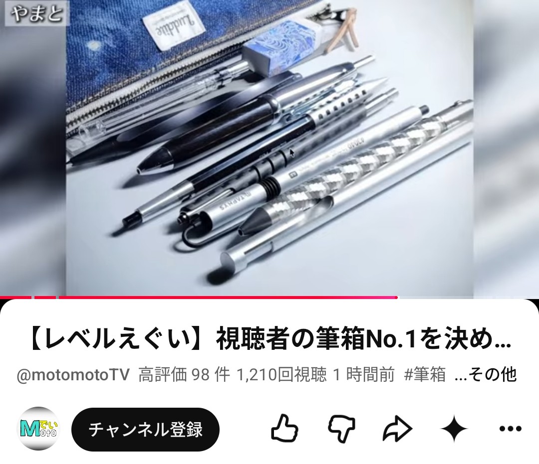 Pental_2026's tweet photo. 自分の写真を無断で使われてました
#拡散希望 https://t.co/s6pMZaRIhd