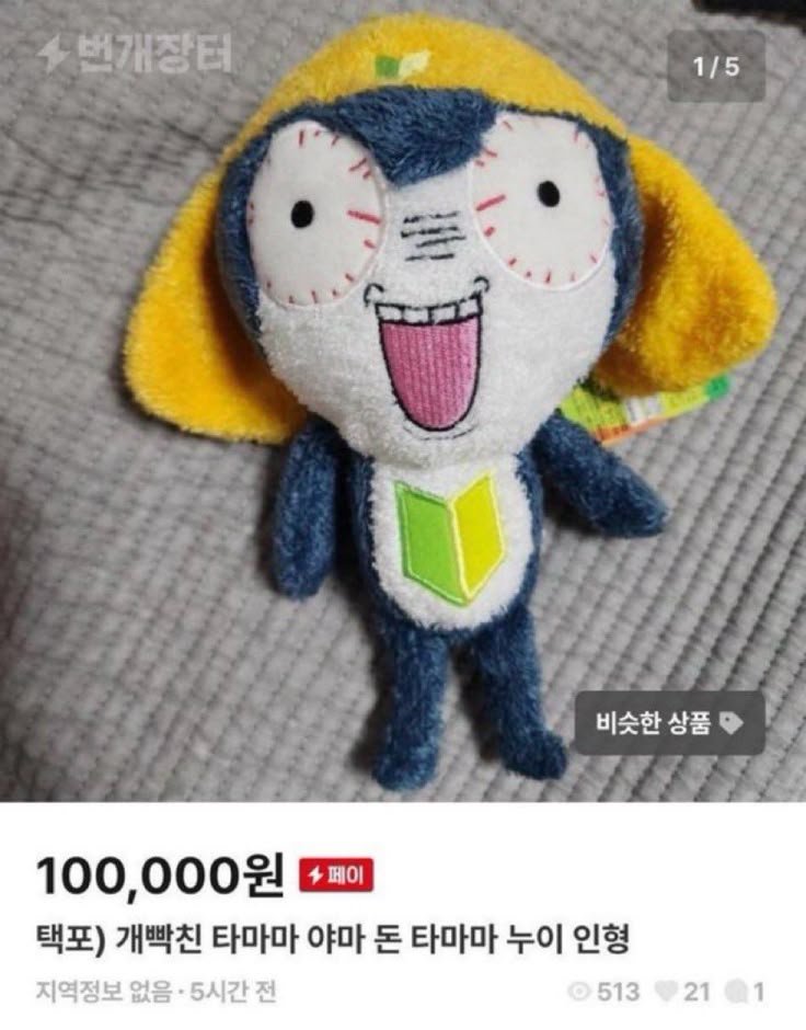 keeeo4i's tweet photo. 이동화 코어 https://t.co/26hnJ0IVF9