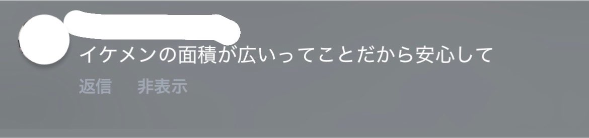 tentensekitenma's tweet photo. なんかTiktokでてんまに対するショックなコメント見かけたんだけど、友達のお陰で元気出た😻🎵WW https://t.co/8tbjw0g0Hf