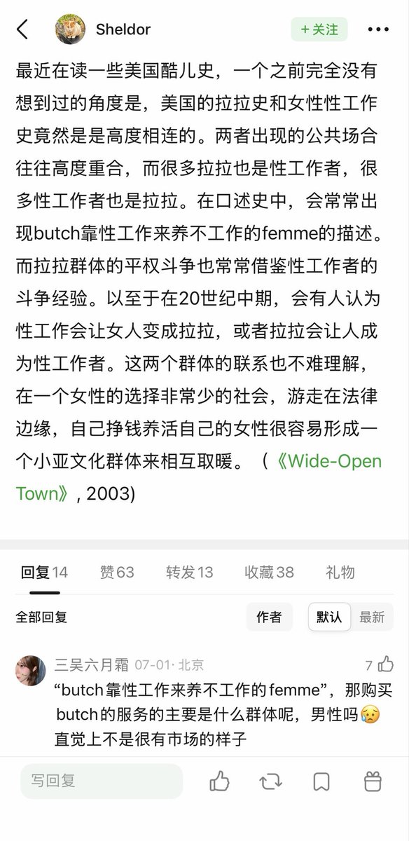 AstrumVoyager88's tweet photo. @okkkbetonmeee 当时首页被推送到的，我把这个帖子找出来了 https://t.co/RwkyuI2fDC