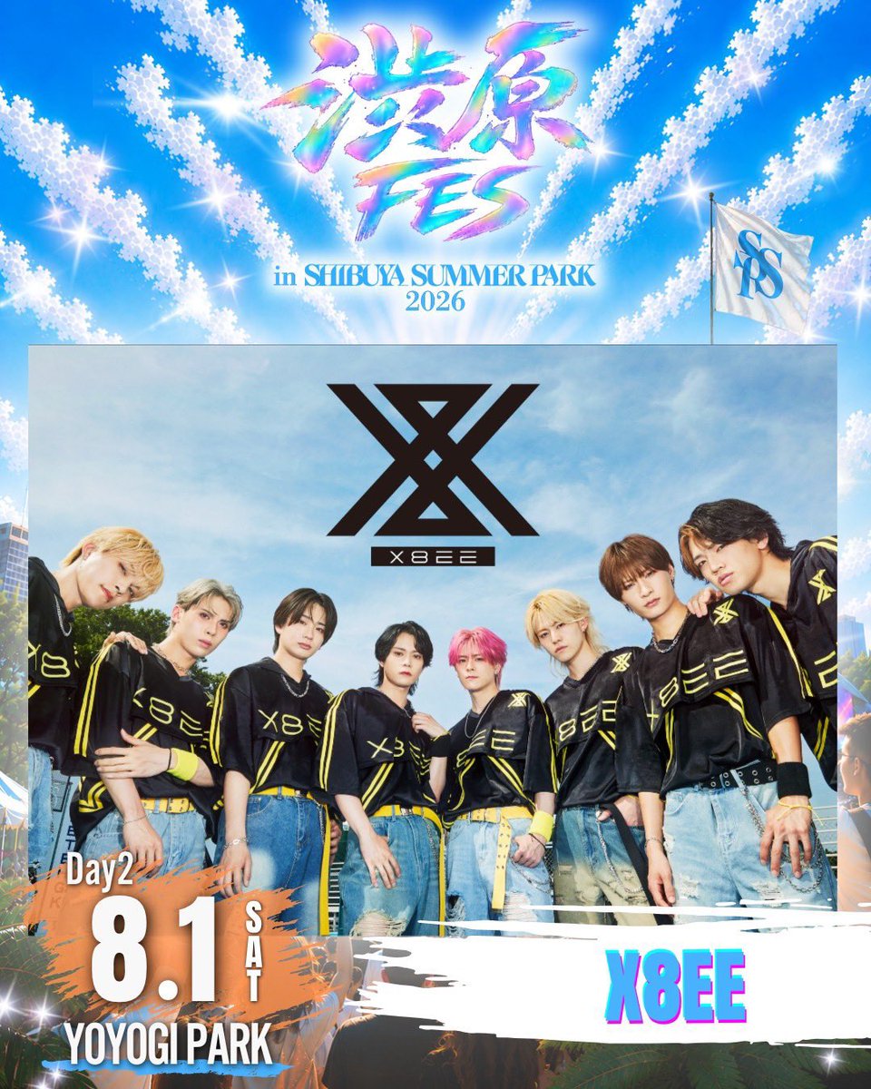 X8EE_official's tweet photo. 🐝X8EE Information🐝

「渋原FES」 SHIBUYA SUMMER PARK -DAY2- 

日程 : 2026年8月1日(土)
時間 : 開場11:00 / 開演 12:00
会場 : 代々木公園 野外ステージ
(東京都渋谷区神南2-3 代々木公園 イベント広場)

チケット : S席 ¥8,800 / A席 ¥5,500(1D別)
（一般販売中 7月31日(金) 23:59迄）

その他イベント詳細はこちら
🔗 https://t.co/55kQrc2U4t
※別件稼働の為、土屋直武の出演はございません。

#X8EE #バイビー