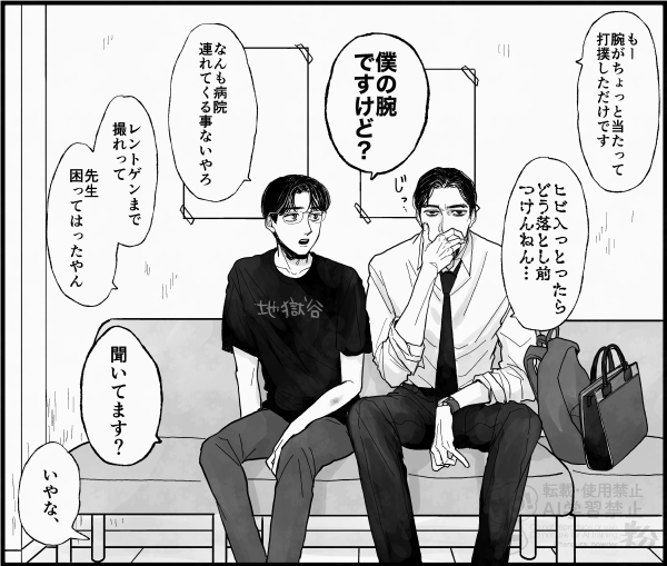 tenpura_powder's tweet photo. お児さんは心配性
付き合っているタイプの狂聡で察する必要のある高度なネタです https://t.co/sfC15VOFJi