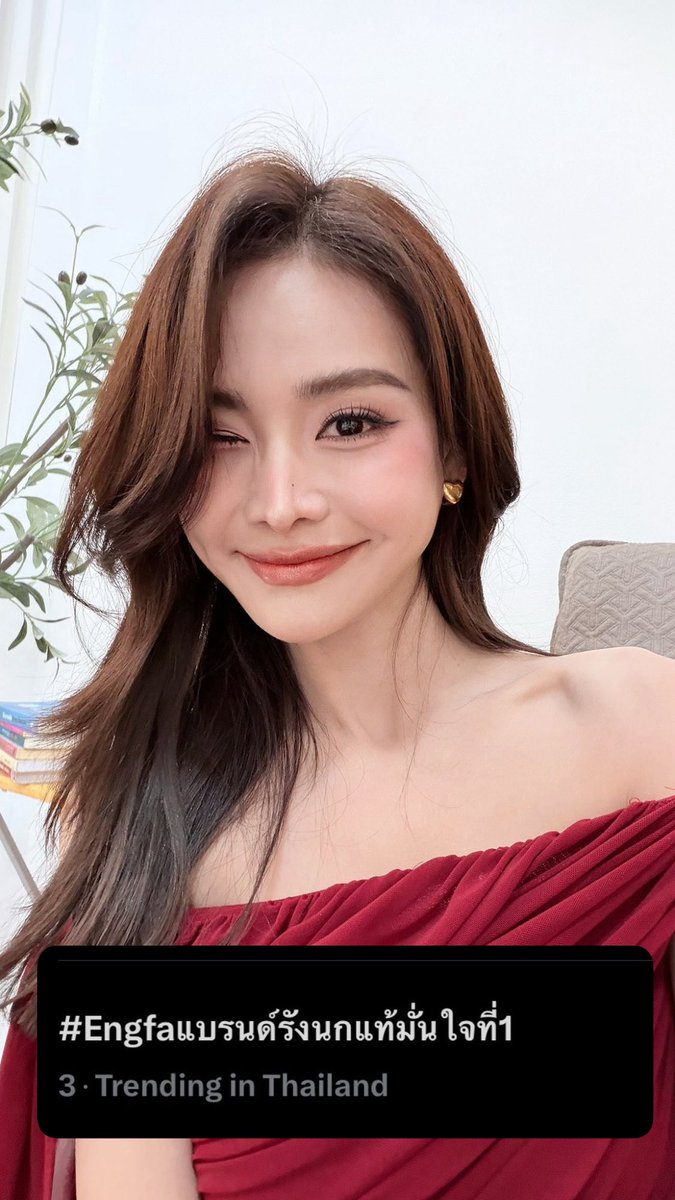 JisooandEngfa's tweet photo. กรี๊ดดดด อันดับ 3 แล้ววววววว 😭😭😭

#Engfaแบรนด์รังนกแท้มั่นใจที่1 
@EWaraha https://t.co/OFDTKdacZi