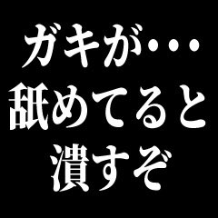 Phil___12's tweet photo. 前段には触れず、自分たちが嫌な部分だけ聞いて文句言ってくるあたり
意図も理由も説明してるよな？
保護者も先生ももっと色々言ってあげてくださいって言われたから、じゃあと思って言ったら子どもたちは文句
腹立つと言うよりもう呆れました
本当に都合のいい耳してるよな https://t.co/pkaWZ61NU4
