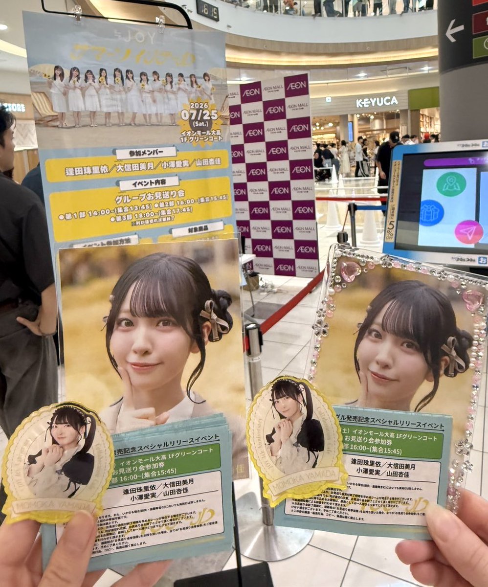 risamomo___'s tweet photo. 初めてやまももちゃんとお話ししてきた〜！
顔小さすぎ可愛すぎて緊張した🥹
ももちゃんにお願いしたことが叶いますように🙏🏻✨
また愛知来てね〜！♡*⠜
#ももかわいい https://t.co/ugpNxhRp6L