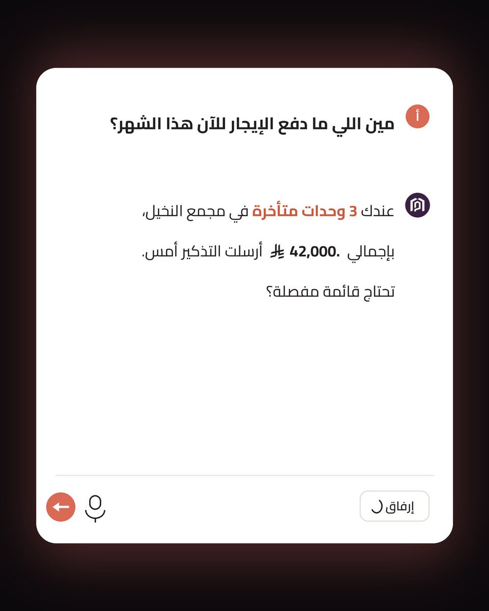 MabnaAi's tweet photo. اسأل مبناك، ومبناي يجيب. هذا ليس مستقبلاً، هذا مبناك اليوم.

Ask your building, and https://t.co/yDU9tSgEzZ answers instantly. This isn't the future. This is your building, today.

https://t.co/MuCsRnA04Z

#اسأل_مبناي #مبناي #BuildingAI #PropTech
#ذكاءـالمباني https://t.co/s4wf1CGsuu