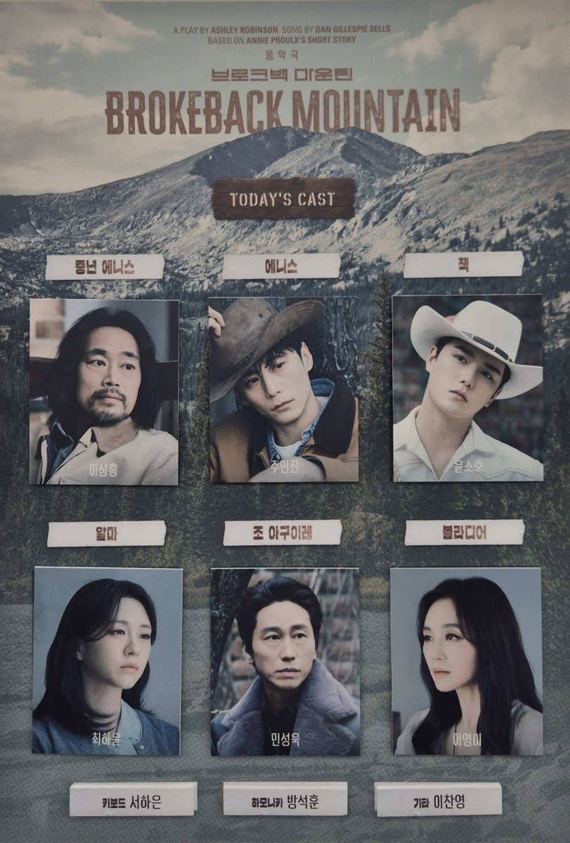 HJ__here's tweet photo. 260725 브로크백 마운틴 밤 자11🏔
나 주니스 솧잭 너무 좋아하네... https://t.co/PBY2BPqx5k