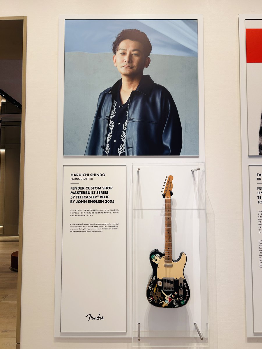 chicken99_pg's tweet photo. 今日、トークライブで新宿やら表参道やらふらふらしてて、原宿からさぁ帰ろうときたとき、おや...？と思い出して行ってきた

原宿のど真ん中に晴一さん素敵☺️
使ってるやつかぁ...とまじまじ見てしまった https://t.co/SBcPhXLW4H