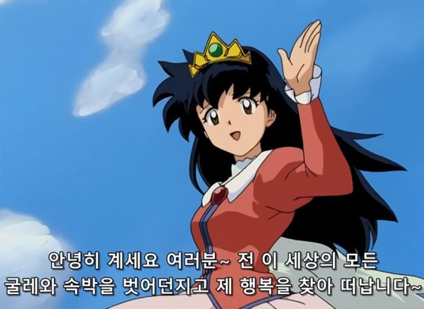 이맑음 tweet media