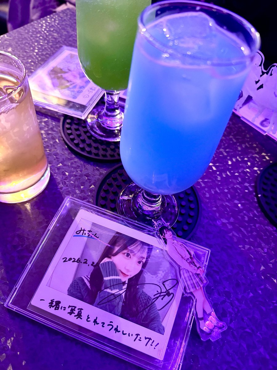 bar_agit's tweet photo. AGITオープン🌱

≒JOY名古屋リリイベでしたねー✨
参加された方のお話聞かせて下さい😁
今宵も色々語り合いましょ！

イコラブ / ノイミー / ニアジョイ好き歓迎

ドリンク ¥500～
チャージ ¥500

#イコラブ好きな人
#ノイミー好きな人
#ニアジョイ好きな人
#イコノイジョイ好きな人が集まるBAR https://t.co/hUzEOqO1WY