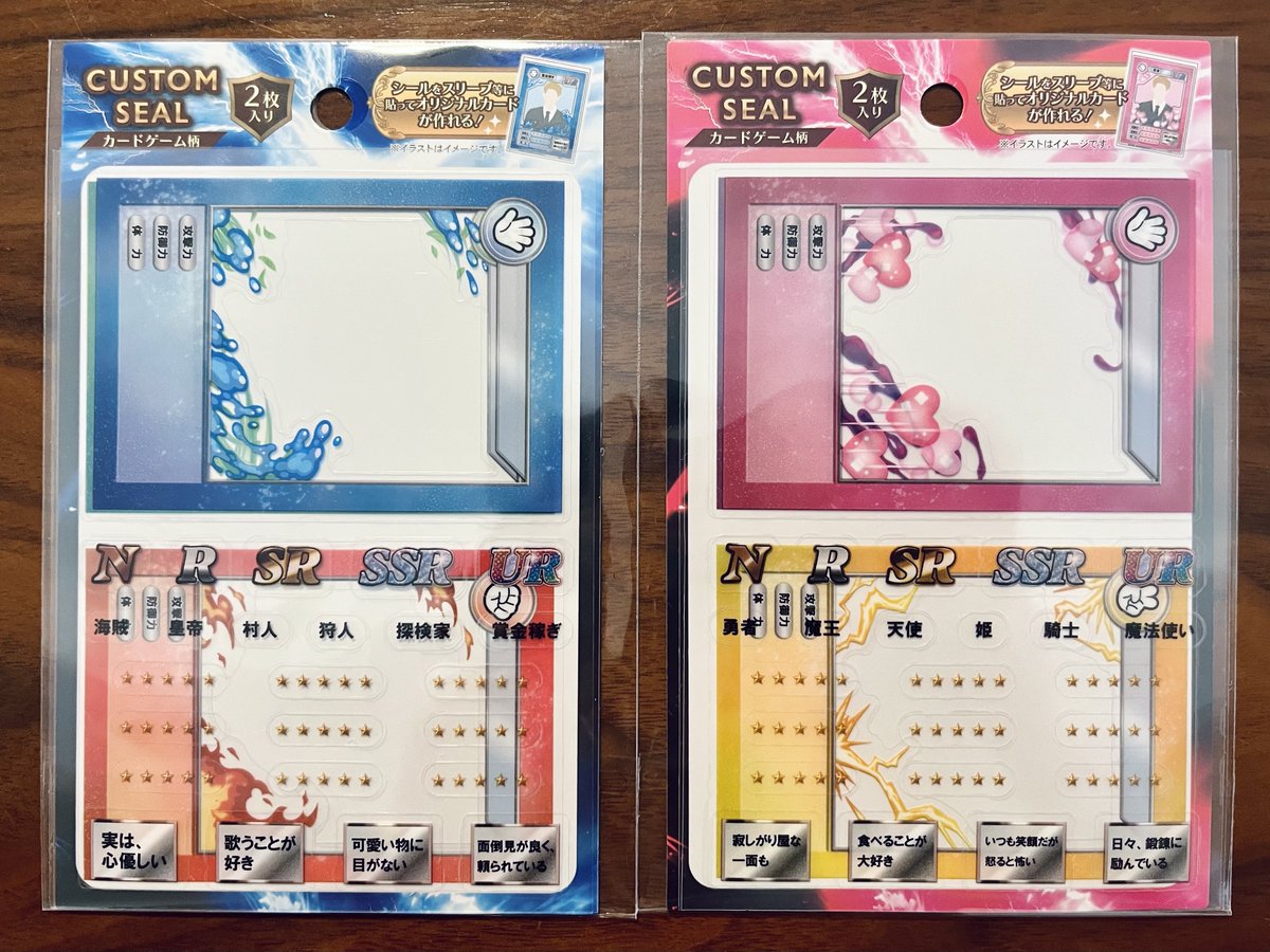 0cy0kuttenn0ka3's tweet photo. 100均で買ったカードゲームにできるシール楽しい。 https://t.co/BTWn0yY5L1