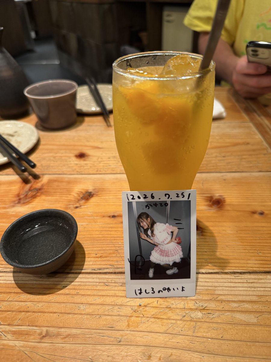 kawapyone25's tweet photo. おれのスタバあったわ https://t.co/ymv6zuHSCW