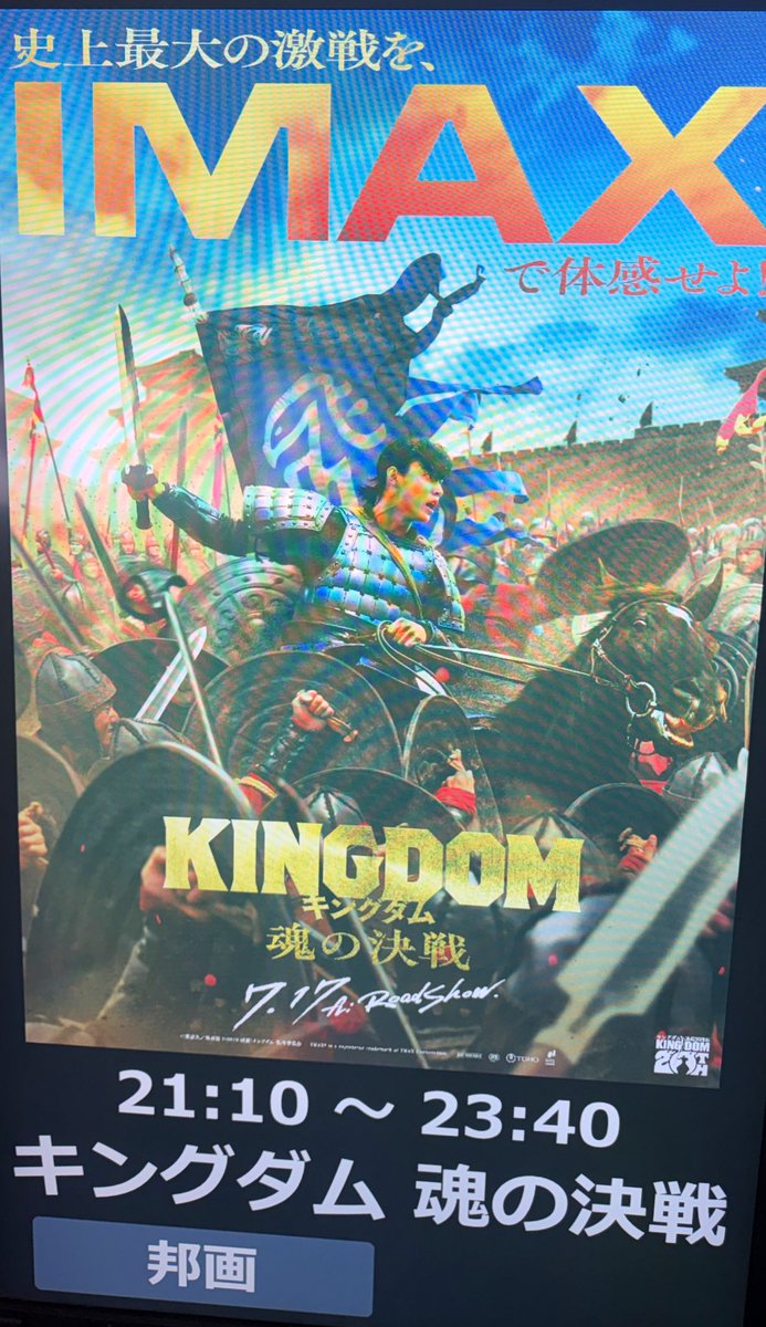hiro_a1213's tweet photo. ちょっとお一人様でストレス解消🎬 https://t.co/X28MlgP7KX