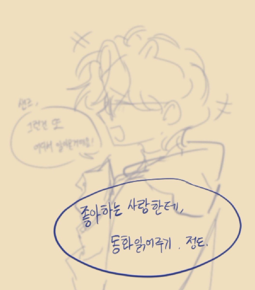 나히 (바빠요🥹) 🥜🐿️ tweet media