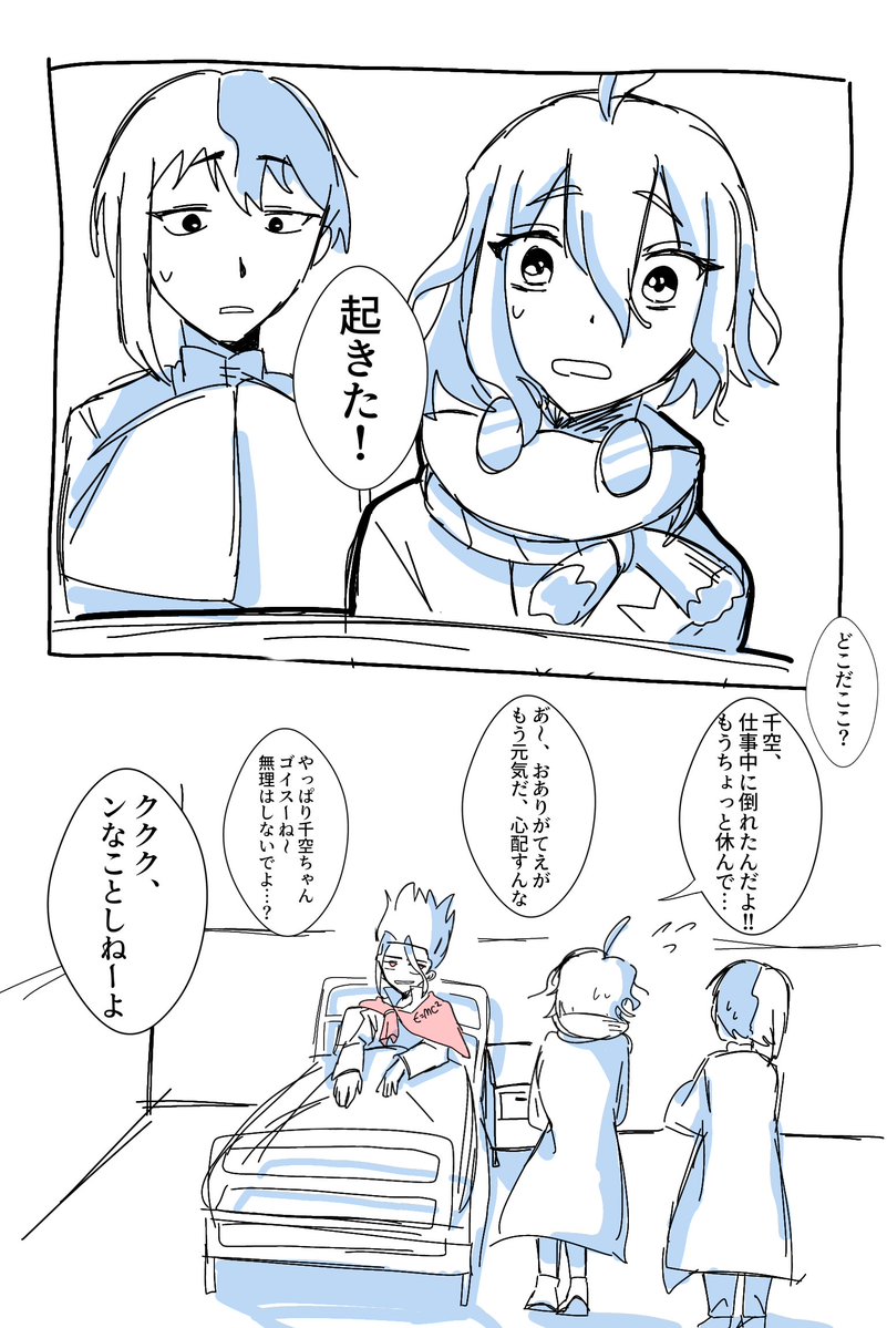 Hamoru_Yatuu's tweet photo. （3/4） https://t.co/nyC2bY918X