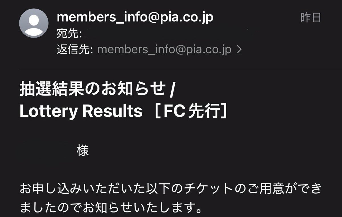fynxx_oo's tweet photo. FC先行で当選してた😽💖
もう��でに楽しみすぎてモチベあがる⊂(  ᴖ ̫ᴖ)⊃🎶
#野村康太 #野村康太ANNP https://t.co/PAYgmE2Odj