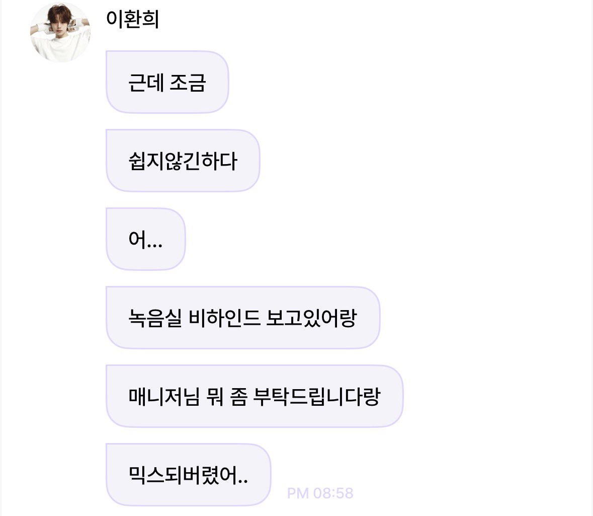 hwanwwhe's tweet photo. 멀티안되는사람특 https://t.co/VVrR0ZVZ9K