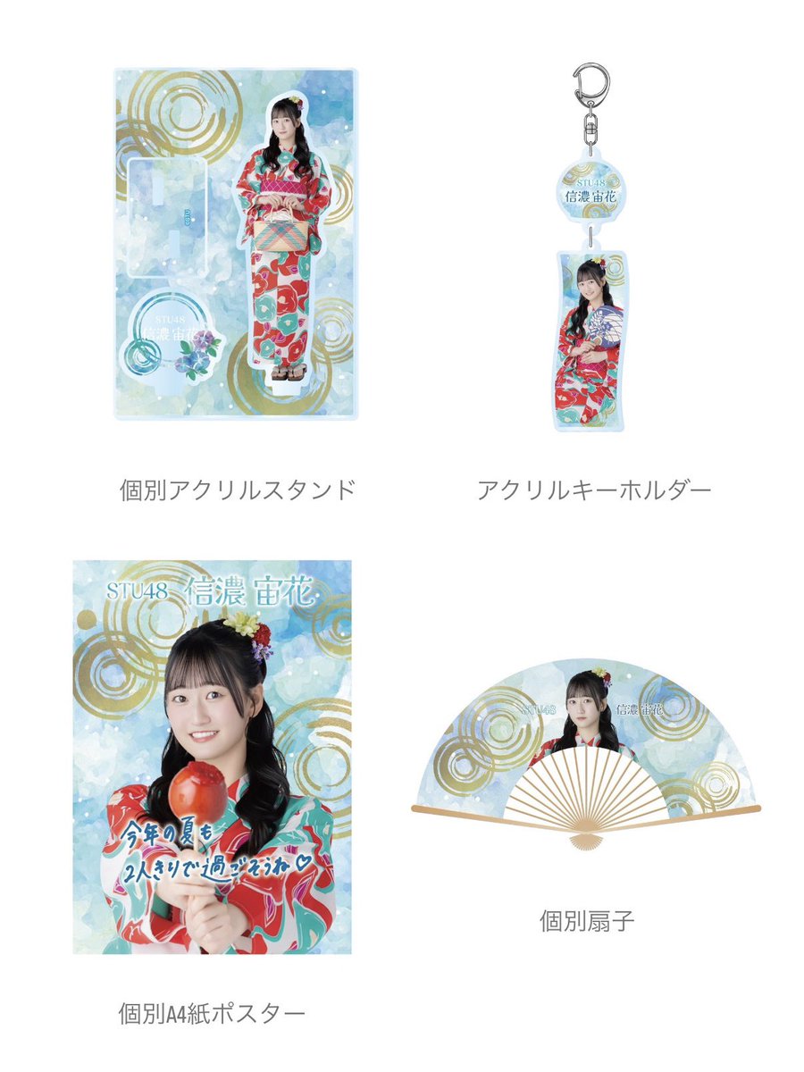 花のパステル画宙花 信濃 宙花 (@soraha_stu48) / Posts / X