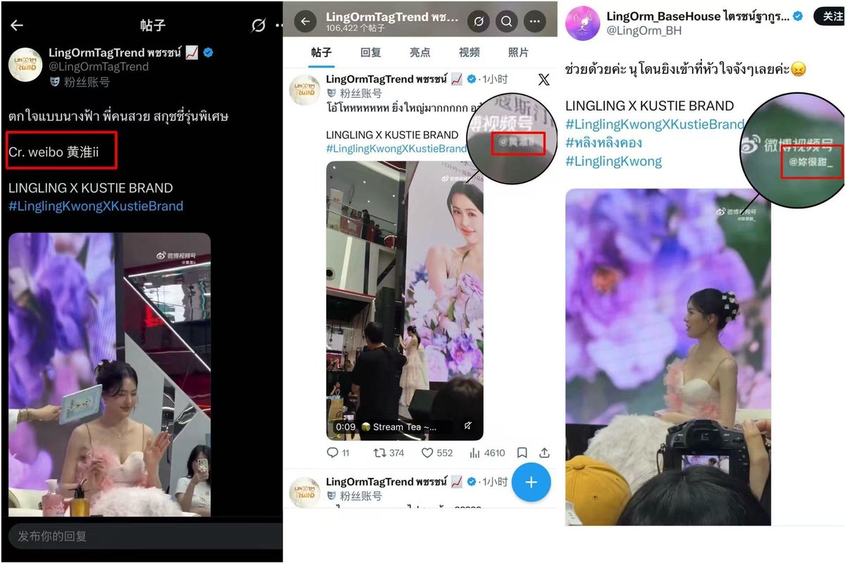 lefort02's tweet photo. @arthiyyy You can only say that if you have no shame.
It really feels to me like they have never truly paid attention to Orm's updates. They actually went and reposted and followed accounts that have sent death threats to Orm. Thai people are really just too awful. https://t.co/Z6FSJL3Xbx