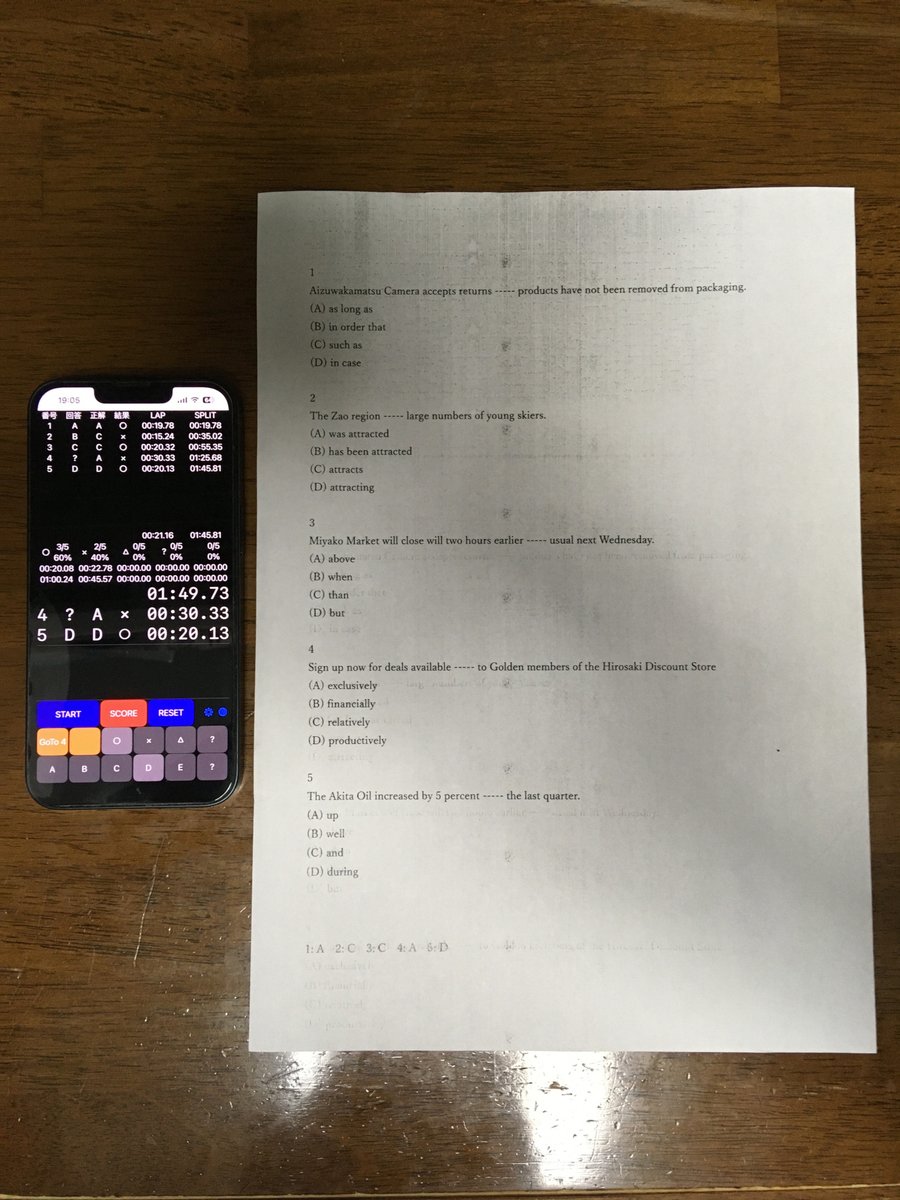 kumanets's tweet photo. 【TOEIC・受験・資格試験の時間配分対策に】
「マークシートストップウオッチ」アプリを開発しました！
紙とペンを使わず1問ごとの回答時間を正確に測定。正解/不正解ごとの平均時間も自動計算。これで「どこに時間がかかってるか」が一目でわかります！
https://t.co/ZTRcYPjb81
（iOS・無料）#テスト https://t.co/xNexaMJhaQ