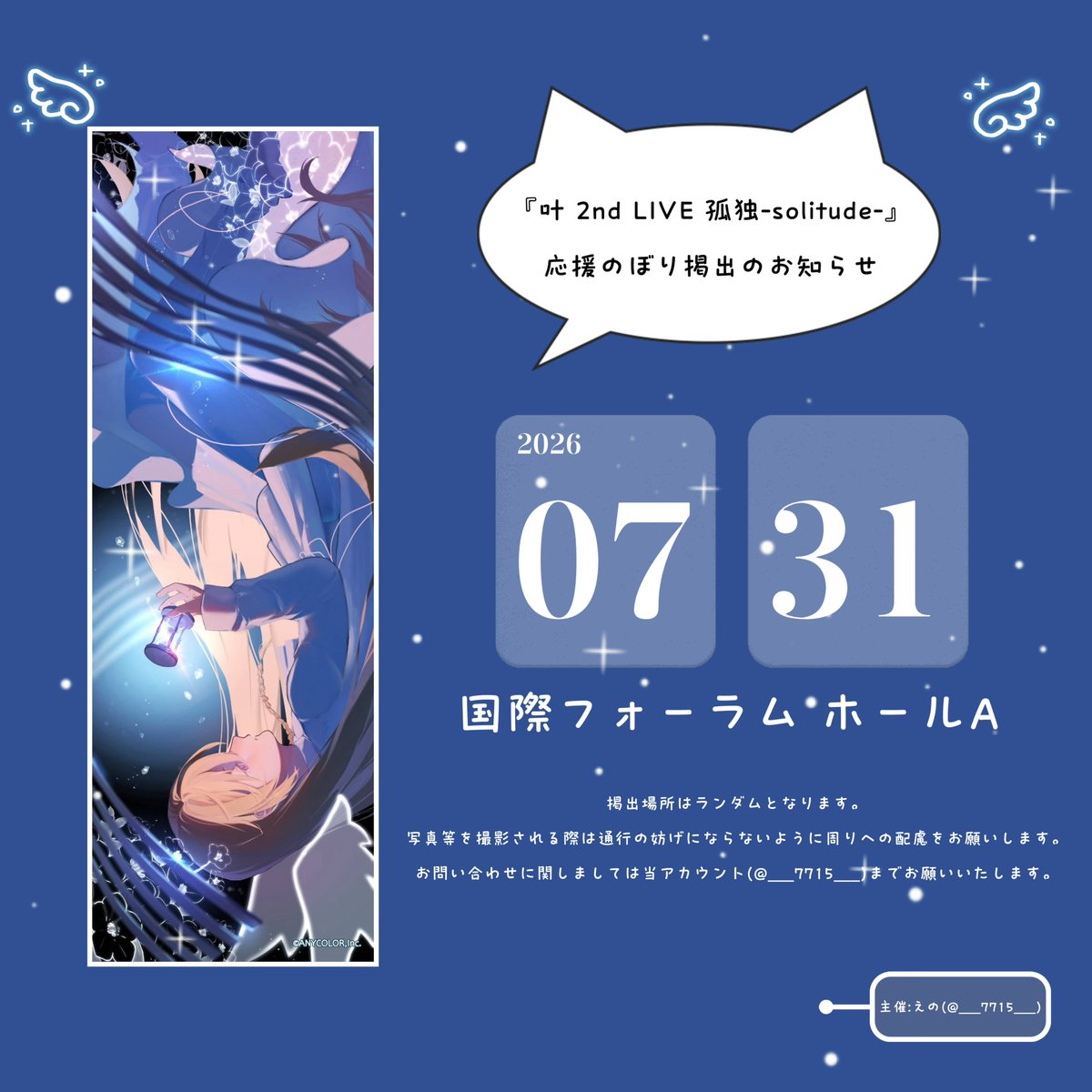 えの tweet media