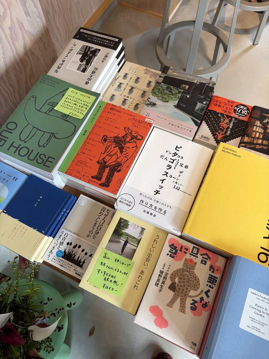 tsutsui_ota's tweet photo. オープンしたてのPeas bookstoreへ🎊埼玉県越生町まで初めての路線を乗り継ぎ乗り間違え降り過ごしまた乗り継ぎ……一緒に行こうと誘ってくれた歌集編集WSの面々をお待たせしてかなり恐縮しつつ、無事到着。ミニ歌集と短歌コーナーの間にさりげなく『夏帆』あって笑う
https://t.co/6rDoOMAHhT https://t.co/Gy26gAyGV8