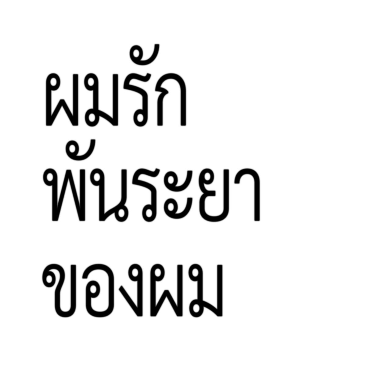 letmeseayouu's tweet photo. https://t.co/tkNIWzBxkh