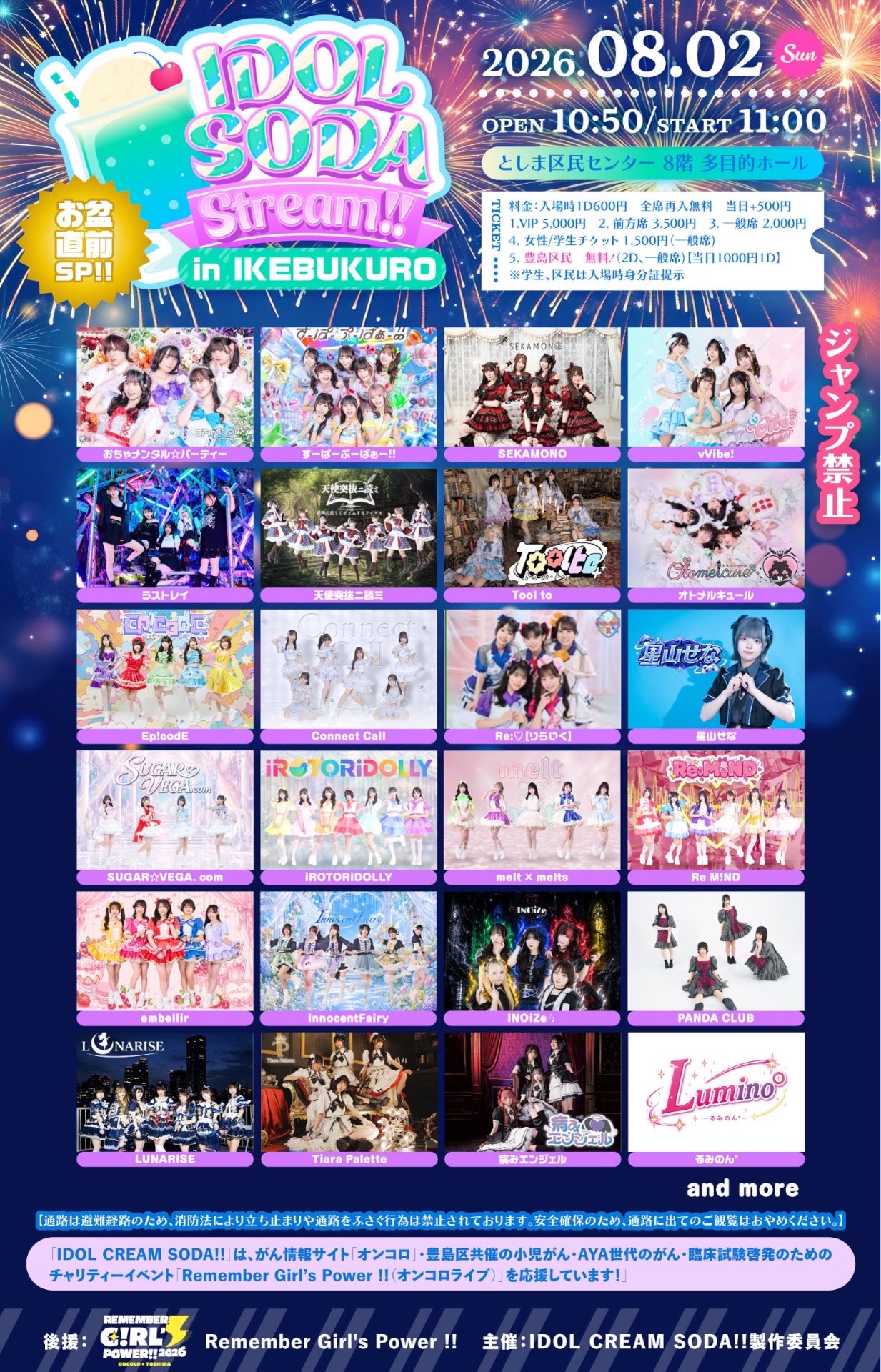 Syndrome／CD11枚まとめ売り Hi-Fi GIRLs PROJECT公式 on X: 