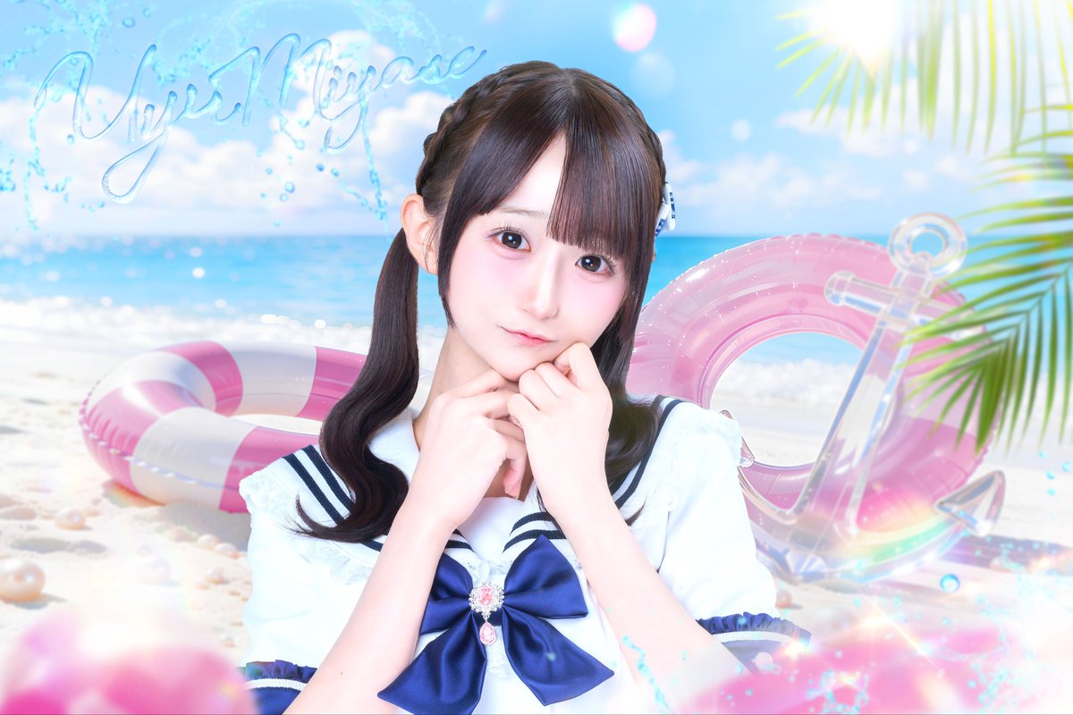 LASTSCENE_idol's tweet photo. ⋆˙⟡ 𝑺𝒖𝒎𝒎𝒆𝒓 𝑽𝒊𝒔𝒖𝒂𝒍⋆˙⟡

🩷宮瀬うゆ @LASTSCENE_uyu 
『君の夏、うゆにちょーだい🫧』

#ラストシーン https://t.co/uh4no6EsrF