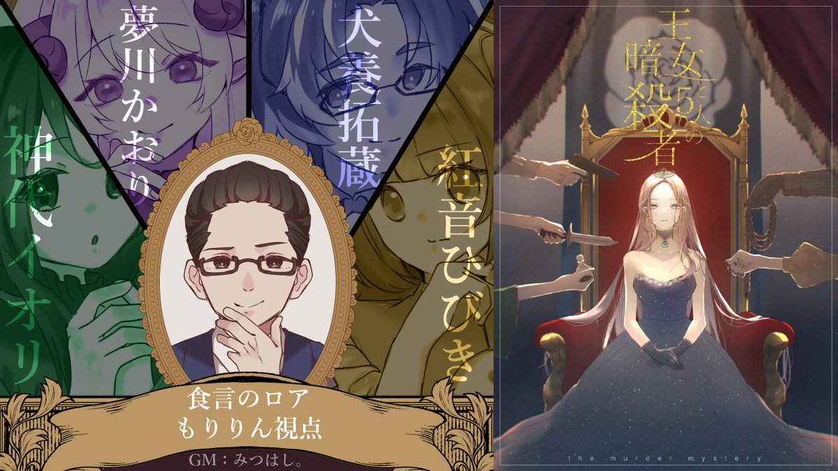 もりりん (@moririnn_25) / Posts / X