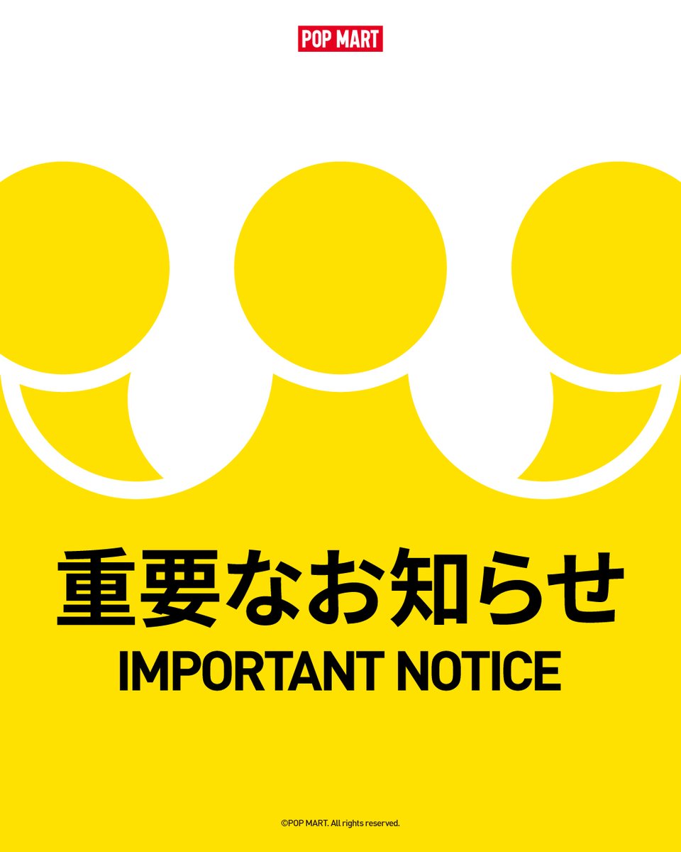 POP MART JAPAN tweet media