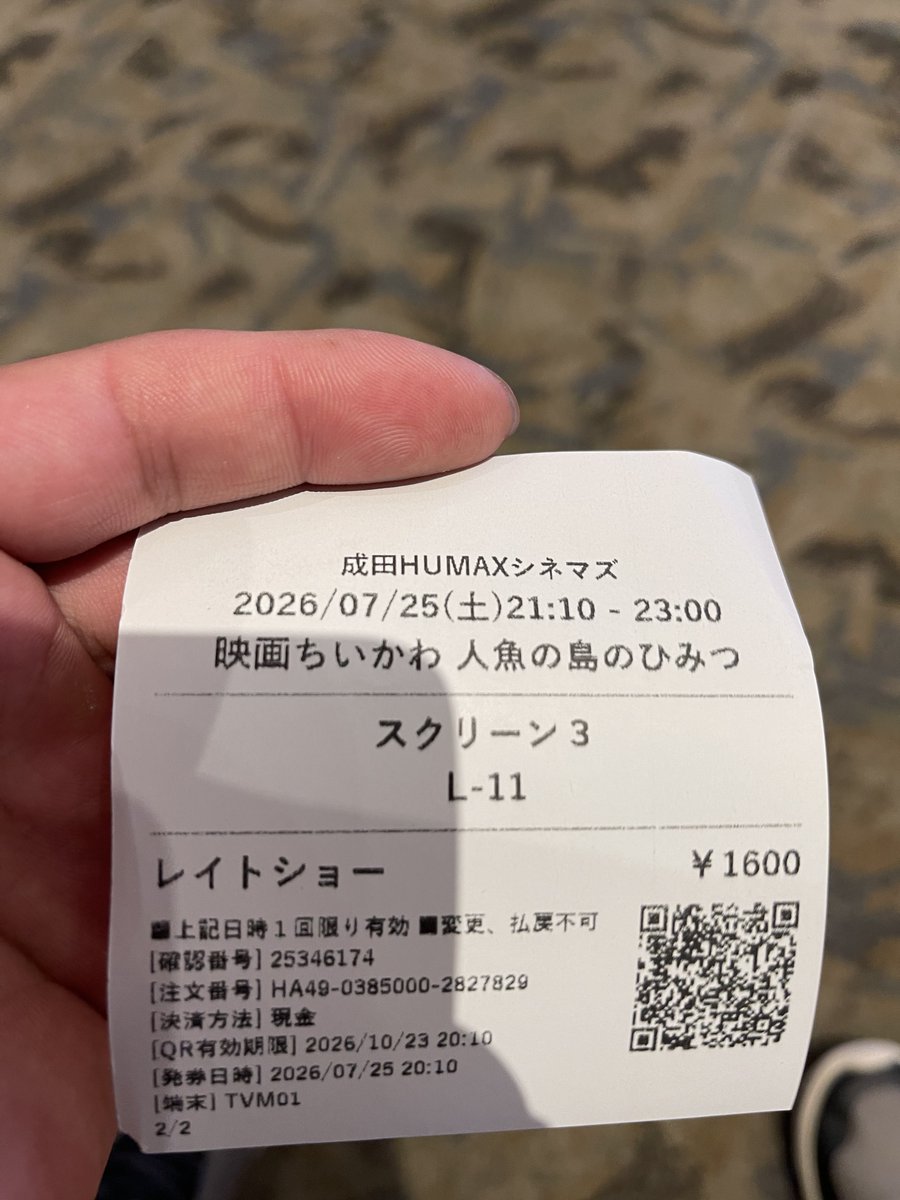 kokutou428's tweet photo. viviとちぃかわ見てくるよ https://t.co/ypO7AN0JEi