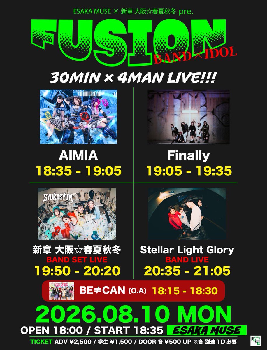 Juri【Finally】💜7/29Zepp新宿 (@juri_ddd) / Posts / X