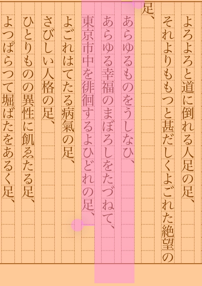 asakatsu_shosha's tweet photo. 『絶望の足』萩原朔太郎
#朝活書写 No.2480
#朝活書写_2480
2026.07.26
https://t.co/9e5bulHtg3 https://t.co/3Jb0dEGzEJ