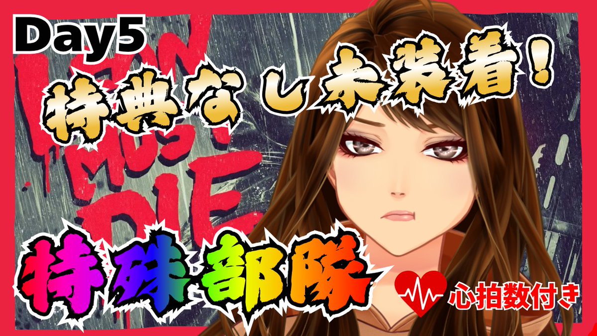 みぃないと/MiiNight tweet media