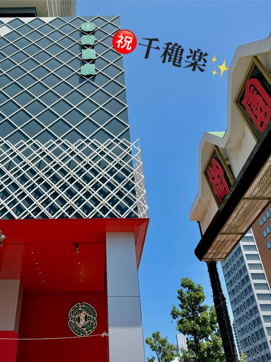 asumirio_staff's tweet photo. ミュージカル「#レベッカ」愛知公演
#明日海りお 千穐楽が終了しました👏🏻

福岡公演から始まり、
ひと足先に地方公演を終えることができました✨

温かいご声援をありがとうございました㊗️

次はいよいよラスト公演、
東京・シアター1010にてお待ちしております！💃

#御園座
@misonoza1896 https://t.co/rVQ6gIsZoU