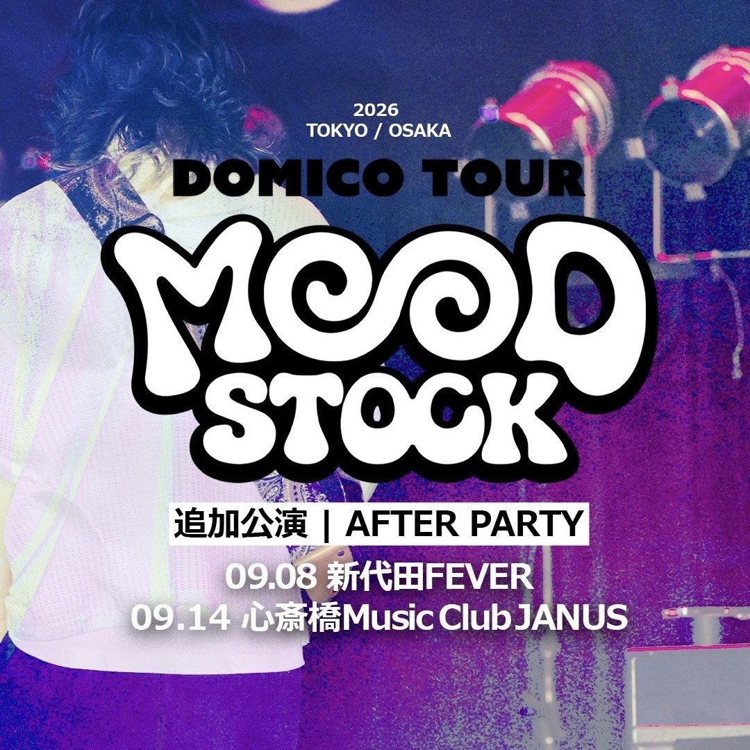 hikarururururu's tweet photo. 東京大阪で
さかしたひかる弾き語り
「MOODSTOCK TOUR AFTER PARTY」
を開催します！

🔸️9/8(火) 東京・新代田FEVER
🔹️9/14(月) 大阪・Music Club JANUS

🎫DEAD_STOCK会員先行受付開始！！
⇩詳細はこちらから⇩
https://t.co/BArH3qEmEz

(スタッフ) https://t.co/lgjhdzFQKg